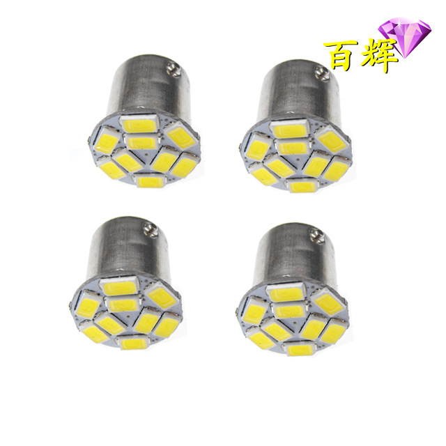 9LED5630 LED剎車燈轉向 LED剎車燈 廠傢直銷汽車尾燈1156  1157工廠,批發,進口,代購