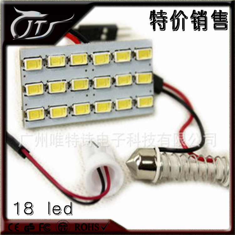 降價搶購18smd-5630閱讀燈 大功率超亮汽車led室內燈車頂燈工廠,批發,進口,代購