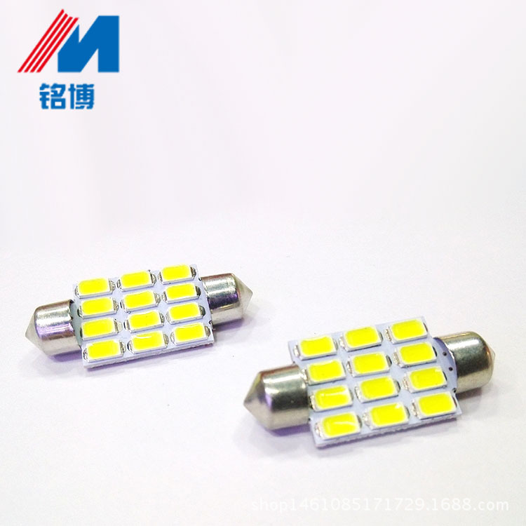 雙尖39MM-5630-12SMD 汽車LED高亮閱讀燈 室內車頂燈 牌照燈插泡工廠,批發,進口,代購