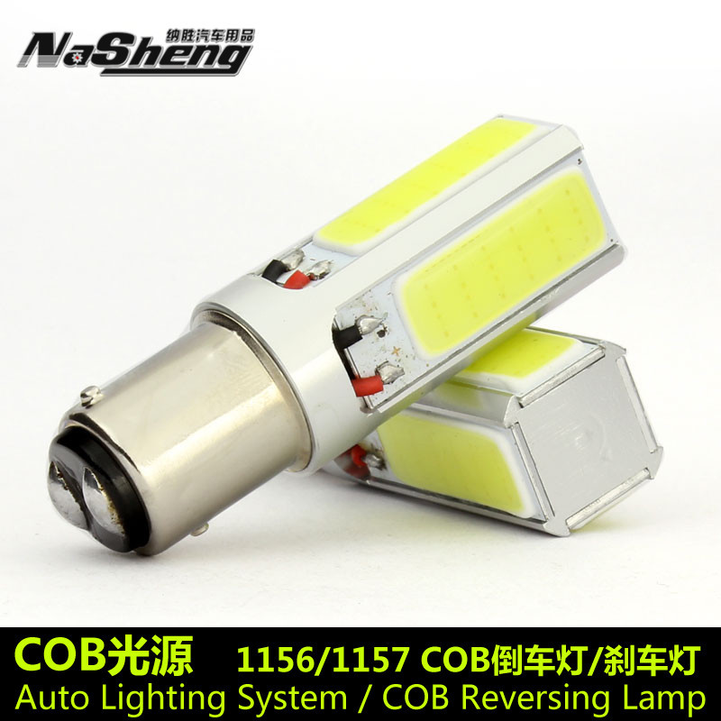 新款 LED倒車燈 汽車COB轉向燈 S25 1156大功率後尾燈 20W 12V工廠,批發,進口,代購