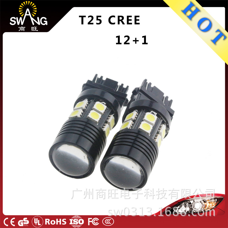 黑鋒T25 3156 3157 汽車led轉向燈 剎車燈 cree+5050 汽車led燈工廠,批發,進口,代購