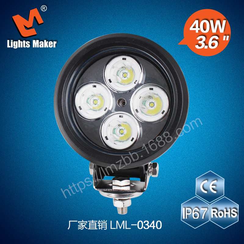 LED車頂射燈 工程機械燈 工作燈 改裝燈LML-0340LML-0370 40W70W工廠,批發,進口,代購