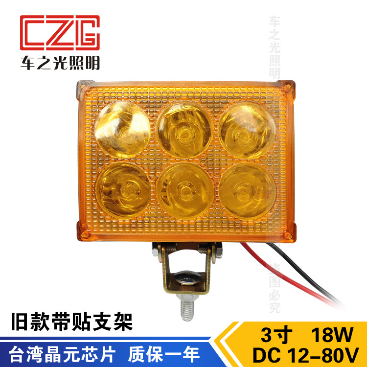 黃光 18W led工作燈 4寸方燈 越野車頂燈汽車  叉車燈 貨車大燈批發・進口・工廠・代買・代購