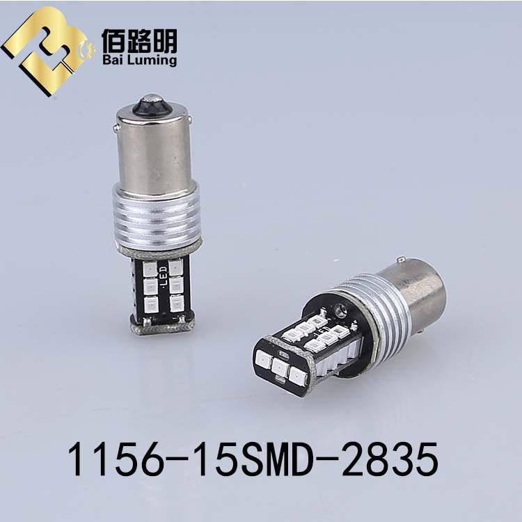 廠傢直銷 1156 2835 15SMD 紅光 大功率LED剎車燈 倒車燈 S25 T20工廠,批發,進口,代購