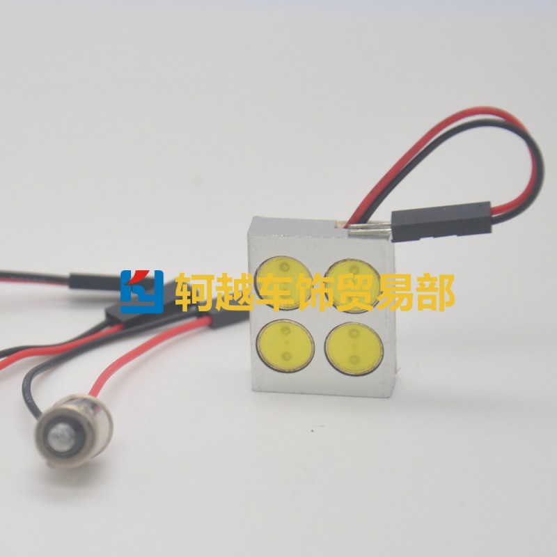 廠傢直銷 汽車大功率4W4燈 LED 室內車廂燈 車頂燈房燈工廠,批發,進口,代購