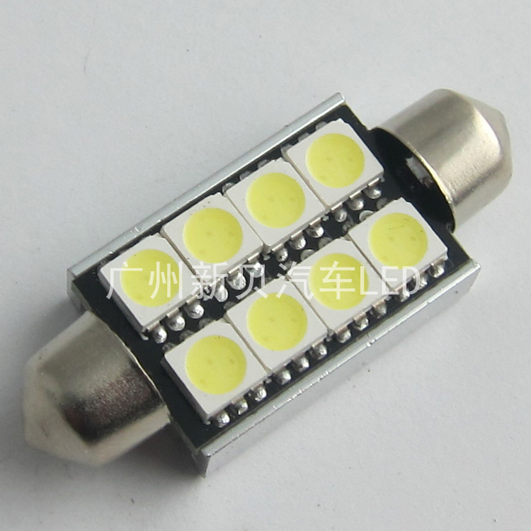 廠傢直銷 5050 8SMD 解碼雙尖 高亮房燈 牌照燈 車門燈 閱讀燈工廠,批發,進口,代購