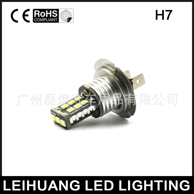 外貿熱銷 大功率H7 12-24V 2835 15SMD 防霧燈LED CANBUS工廠,批發,進口,代購