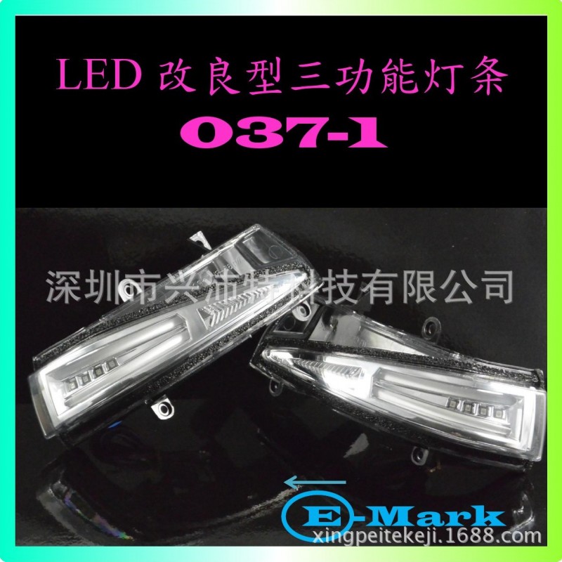 改良型LED轉向燈(037-1)原車側燈替換&創翔生產之後照鏡蓋批發・進口・工廠・代買・代購