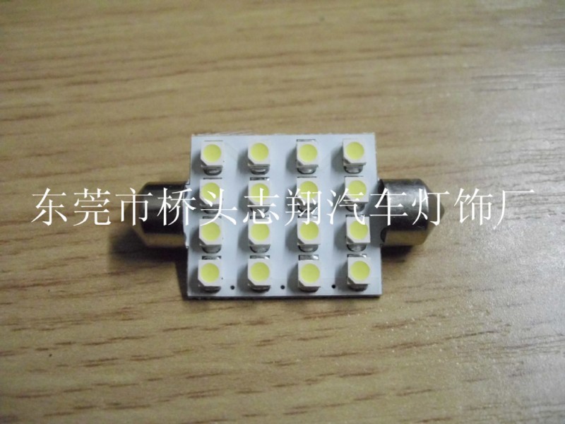 供應42MM-16SMD-3528 雙尖汽車燈泡歡迎選購工廠,批發,進口,代購