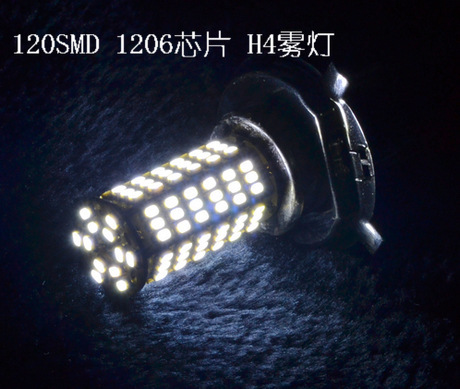 汽車led大燈H4霧燈燈泡 120smd led汽車燈 通用汽車霧燈廠傢直銷批發・進口・工廠・代買・代購