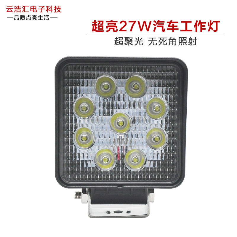 27w led工作燈 超亮led汽車工作燈 越野燈 汽車led檢修燈批發・進口・工廠・代買・代購