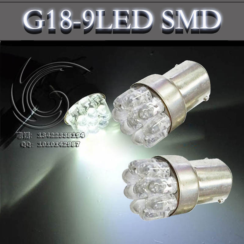 供應汽車g18燈泡 led尾燈G18-9smd led汽車燈|轉向燈|剎車燈工廠,批發,進口,代購