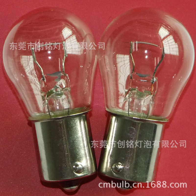S25 BA15S 12V21W汽車燈泡 Miniature Automotive Light Bulb批發・進口・工廠・代買・代購