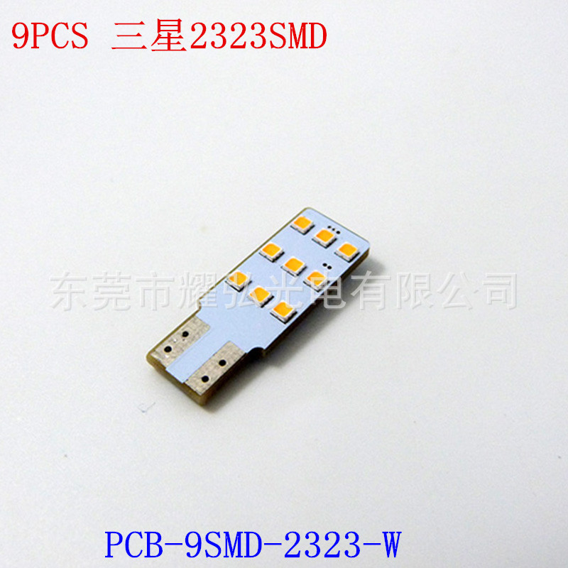 廠傢直銷高品質LED車燈PCB-9SMD，led閱讀燈 LED車頂燈工廠,批發,進口,代購