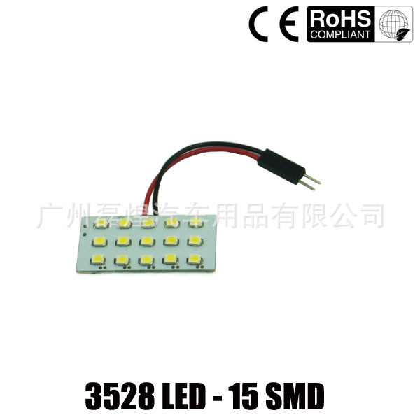 3528 1210 15SMD LED閱讀燈 LED車廂燈 車頂燈 汽車室內燈 板燈工廠,批發,進口,代購