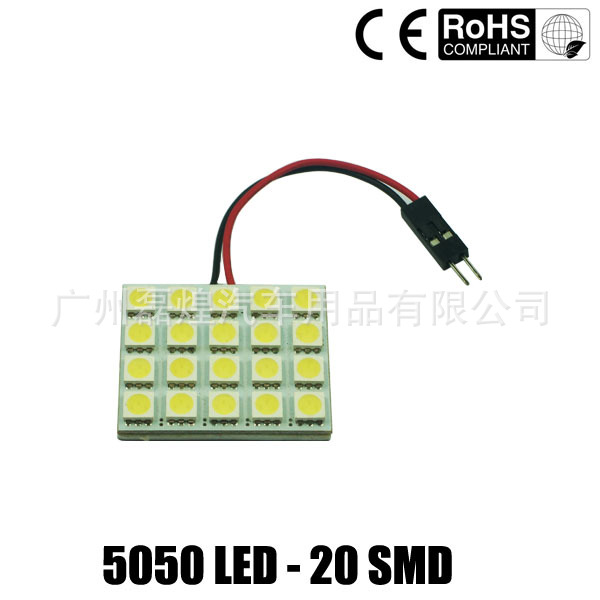 5050 20SMD LED閱讀燈 LED車廂燈 車頂燈 汽車室內燈工廠,批發,進口,代購