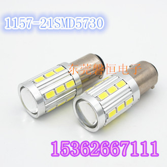 led剎車燈 行車燈 轉向燈 1157-21SMD5730 倒車燈 廠傢直銷工廠,批發,進口,代購