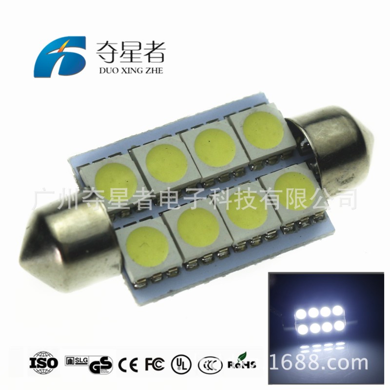 工廠直銷 汽車led雙尖燈39MM 5050 8SMD led車頂燈 牌照燈 備份燈工廠,批發,進口,代購