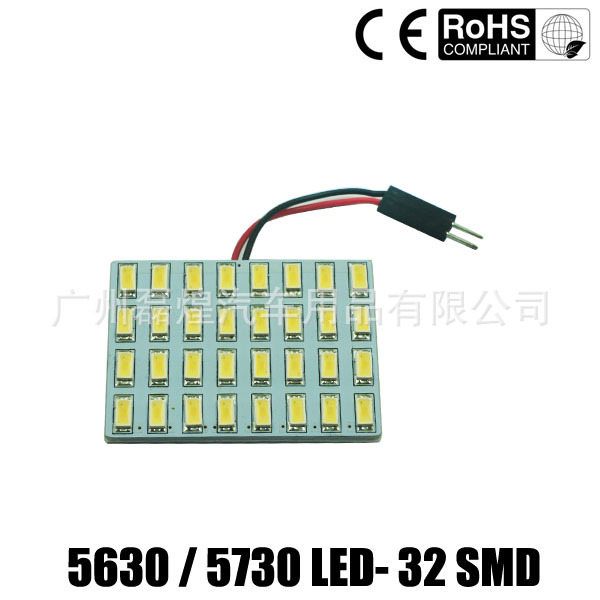 5630 5730 32SMD LED閱讀燈 LED車廂燈 車頂燈 汽車室內燈工廠,批發,進口,代購