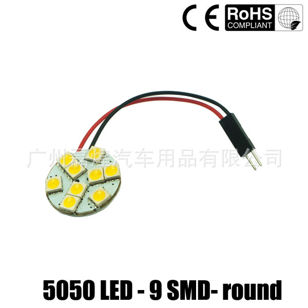 5050 9SMD LED閱讀燈 LED車廂燈 車頂燈 汽車室內燈工廠,批發,進口,代購