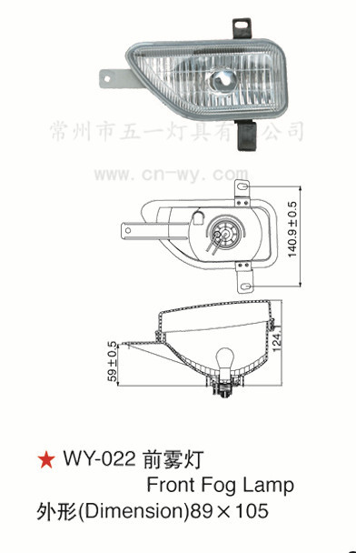 WY-022前霧燈 客車公交車卡車拖車房車 LED防霧燈工廠,批發,進口,代購