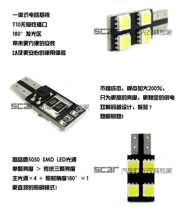 廠傢直銷 LED汽車 閱讀燈 車門燈工廠,批發,進口,代購