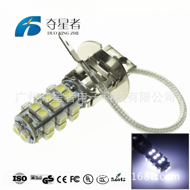 工廠直銷 汽車LED霧燈 H3 3528/1210 26smd H3霧燈 led車燈工廠,批發,進口,代購