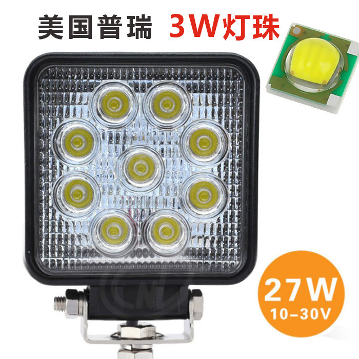 爆款直銷 27W方形 9顆LED檢修工作燈 越野車貨車工程車改裝燈工廠,批發,進口,代購