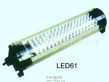 LED系列工作燈 機床工作燈 廠傢直銷優質工作燈批發・進口・工廠・代買・代購
