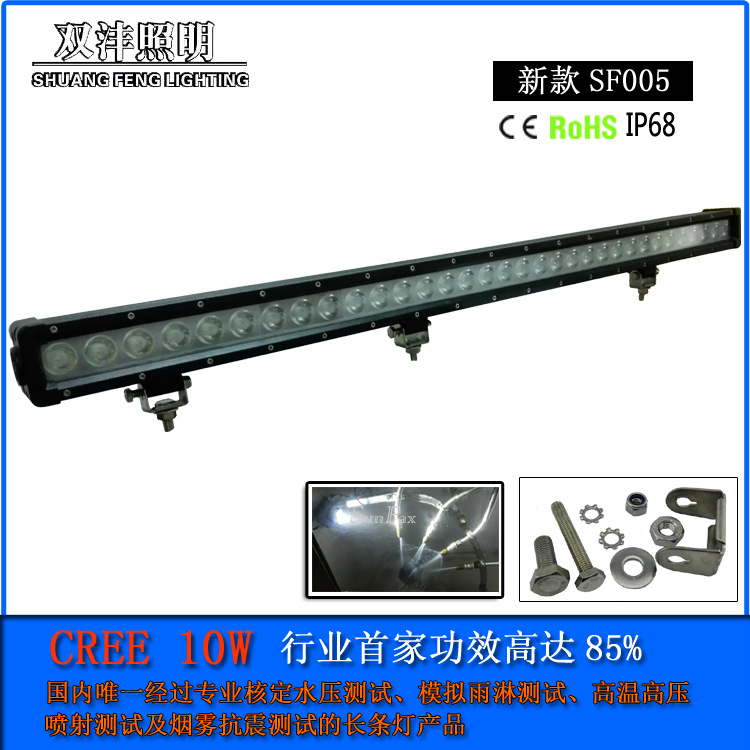 新款LED330W單排聚泛混合光高亮度大功率工作越野車車頂燈長條燈工廠,批發,進口,代購