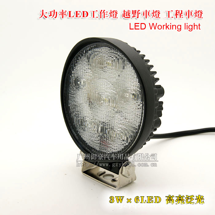 大功率 18W LED工作燈 LED工程燈批發・進口・工廠・代買・代購