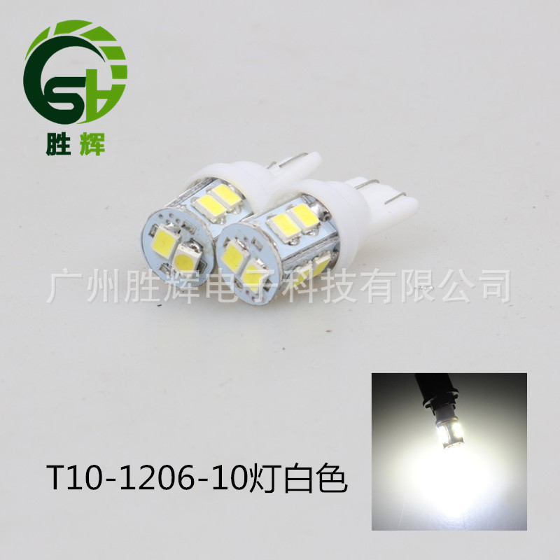 工廠直銷 W5W T10 3528/1210 10smd 汽車LED示寬燈 牌照燈 備用工廠,批發,進口,代購