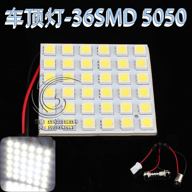 LED汽車閱讀燈 36SMD/燈閱讀燈 LED頂燈板 車內閱讀燈 後尾箱燈工廠,批發,進口,代購