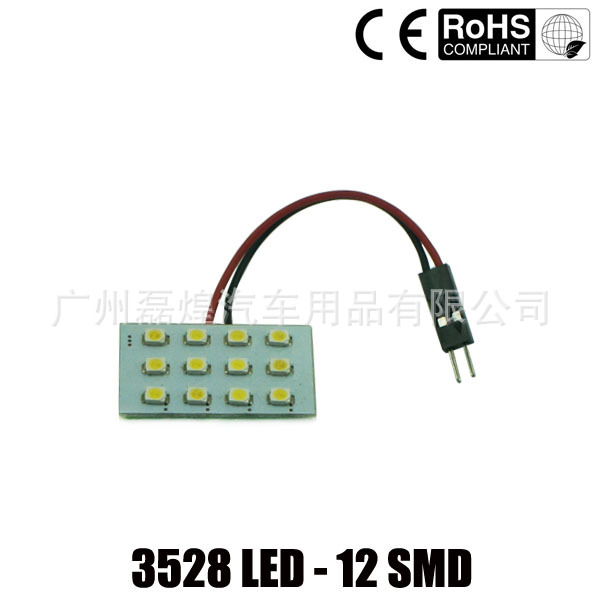 3528 1210 12SMD LED閱讀燈 LED車廂燈 車頂燈 汽車室內燈 板燈工廠,批發,進口,代購