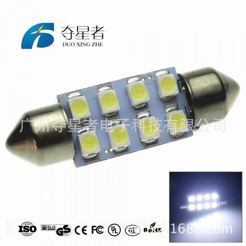 汽車LED車頂燈 1210/3528 8SMD 36MM LED雙尖閱讀燈 牌照燈工廠,批發,進口,代購