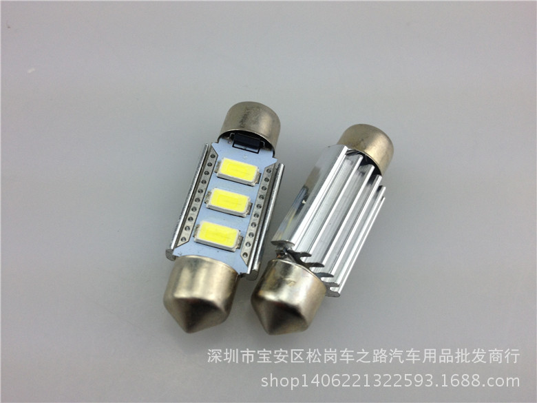 新款 雙尖5630閱讀燈 半弧鋁件帶解碼3SMD LED室內車頂閱讀燈批發・進口・工廠・代買・代購