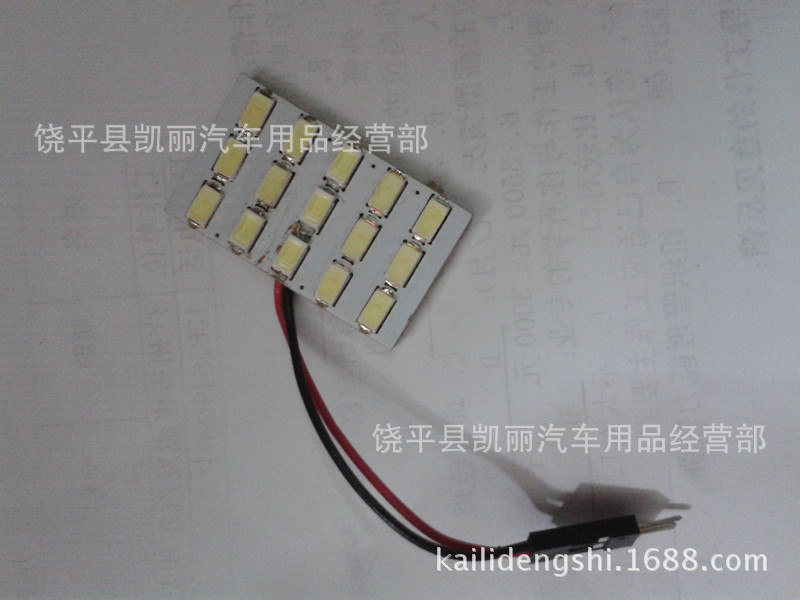 廠傢直銷供應 高亮汽車5630-15SMD 閱讀燈/車頂燈/ 車廂燈工廠,批發,進口,代購