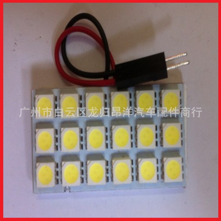 廠價直銷LED 12V 5050 18SMD 閱讀燈 車箱燈 後箱燈 板燈配兩插頭工廠,批發,進口,代購