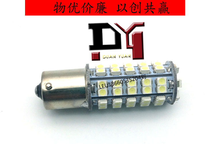 汽車LED 1156/1157/7443/7440-68SMD-3528轉向燈/倒車/剎車燈工廠,批發,進口,代購