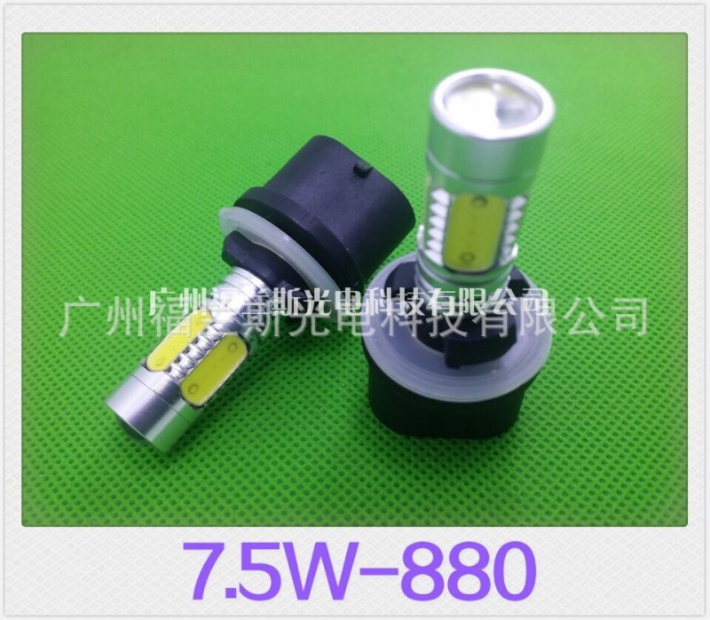 汽車大功率LED霧燈廠傢 881-7.5w 防霧燈 12v COB 880 五麵發光工廠,批發,進口,代購