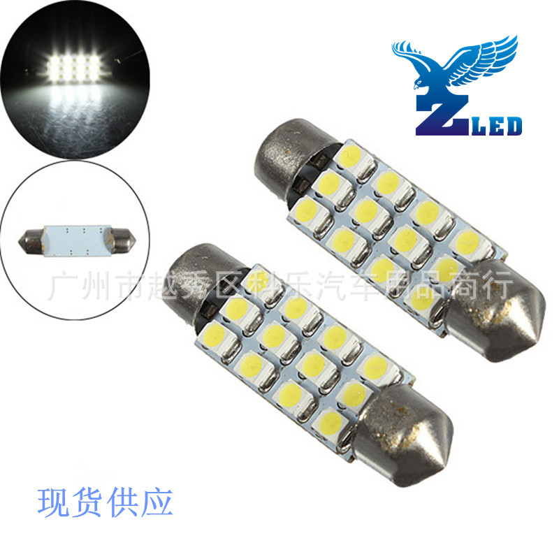 高亮雙尖led閱讀燈41mm-1210-12SMD LED車燈車頂燈牌照燈閱讀燈工廠,批發,進口,代購