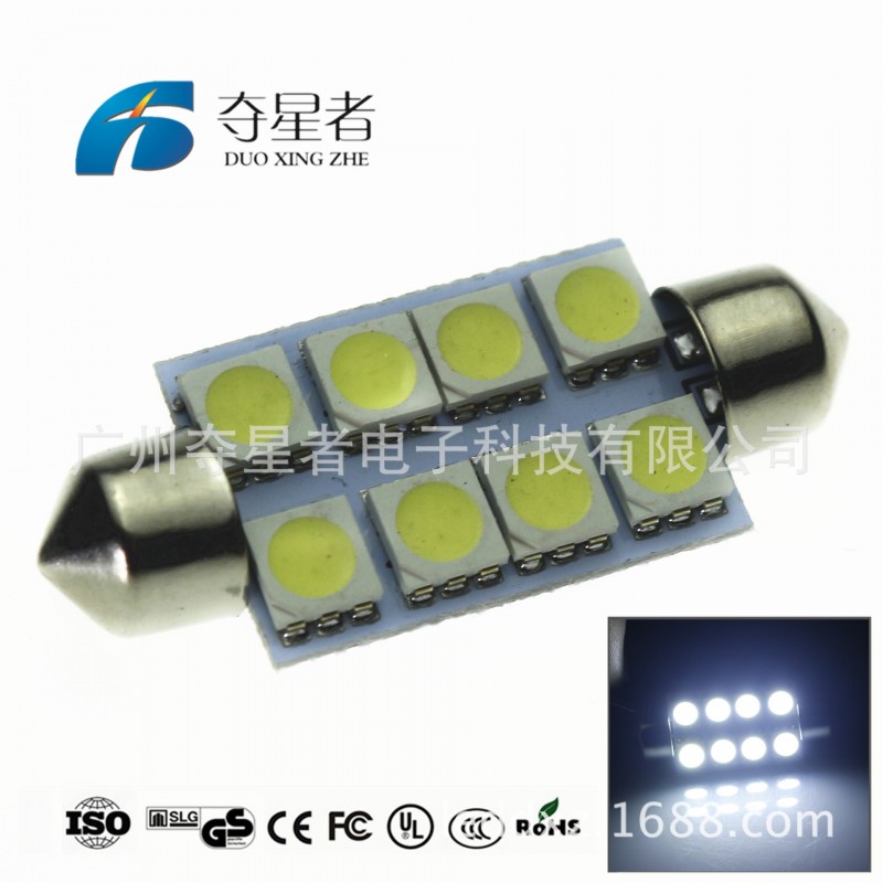 工廠直銷 汽車led雙尖燈41MM 5050 8SMD led車頂燈 牌照燈 備份燈工廠,批發,進口,代購