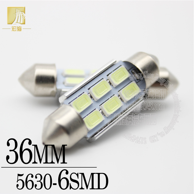 新款 雙尖5630閱讀燈 半弧鋁件帶解碼6SMD LED車頂燈 閱讀燈工廠,批發,進口,代購