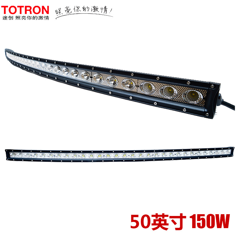 途創SRX系列50英寸12V/24V 150W LED長條燈 車頂燈 保險杠燈 射燈批發・進口・工廠・代買・代購