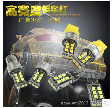 汽車T15-15SMD-2835高亮LED倒車燈解碼 轉向燈 T15大功率倒車燈工廠,批發,進口,代購