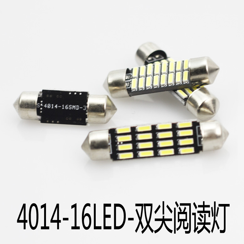 廠傢直銷汽車led車頂燈 室內燈4014-16led雙尖閱讀燈 高清高亮工廠,批發,進口,代購