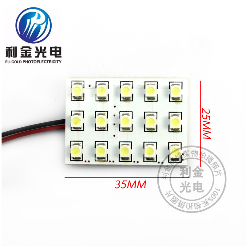 廠傢供應1210 15SMD 車頂燈  LED汽車燈板 閱讀燈 車頂燈工廠,批發,進口,代購