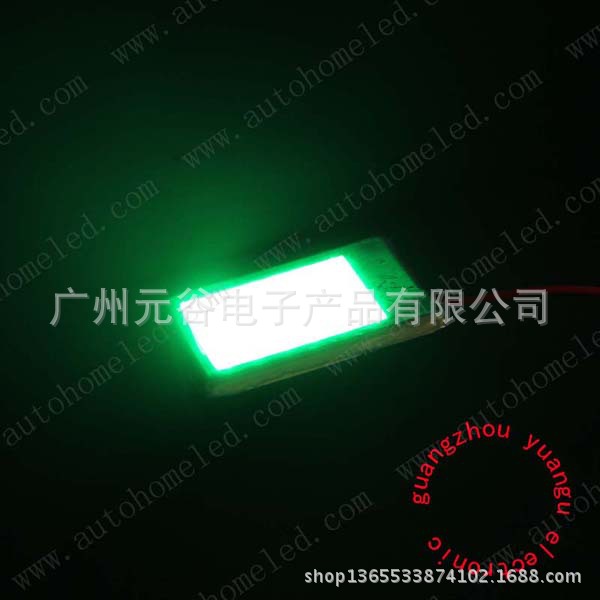 汽車LED 房燈 車頂燈 24SMD COB  板燈 led閱讀燈 手套箱燈工廠,批發,進口,代購