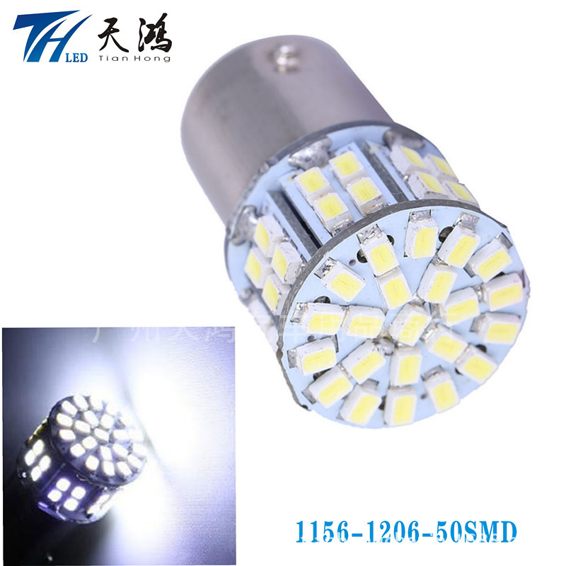 S25 1156 50SMD 1206倒車燈轉向燈 超亮50led後霧燈燈泡行車燈泡批發・進口・工廠・代買・代購