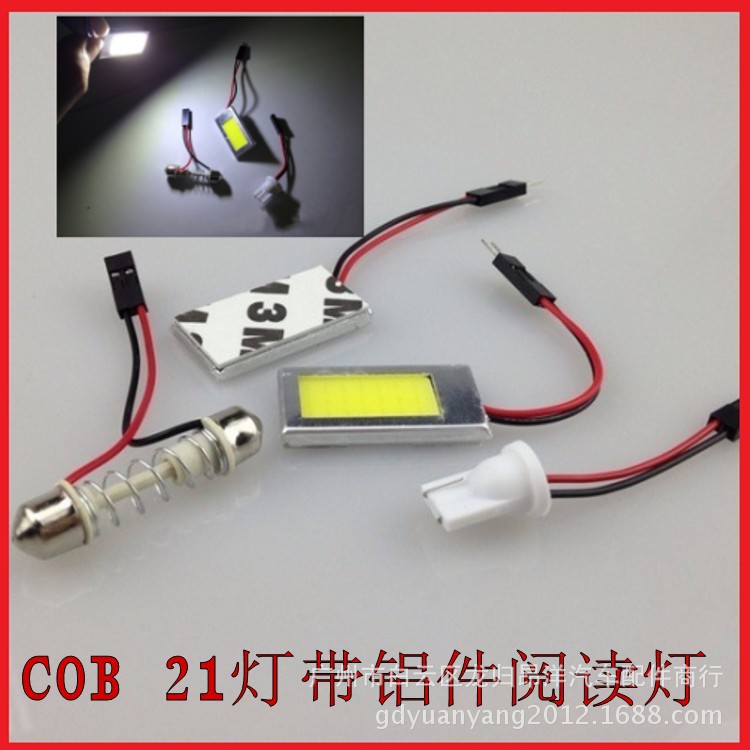 COB閱讀燈3.3*1.7CM 21SMD 室內燈 車廂燈 21芯COB閱讀燈工廠,批發,進口,代購